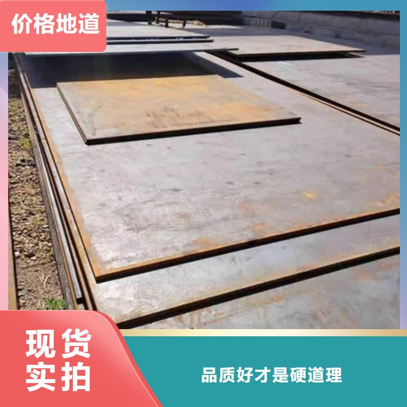 鋼板Q355B鋼板今日新品