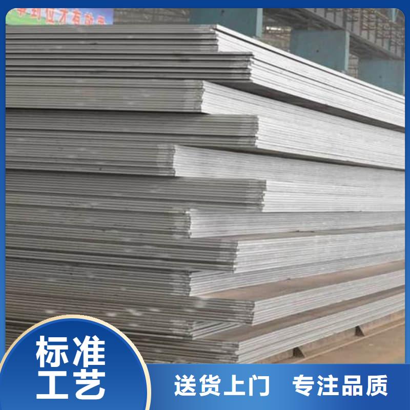鋼板Q355D鋼板廠誠信經營