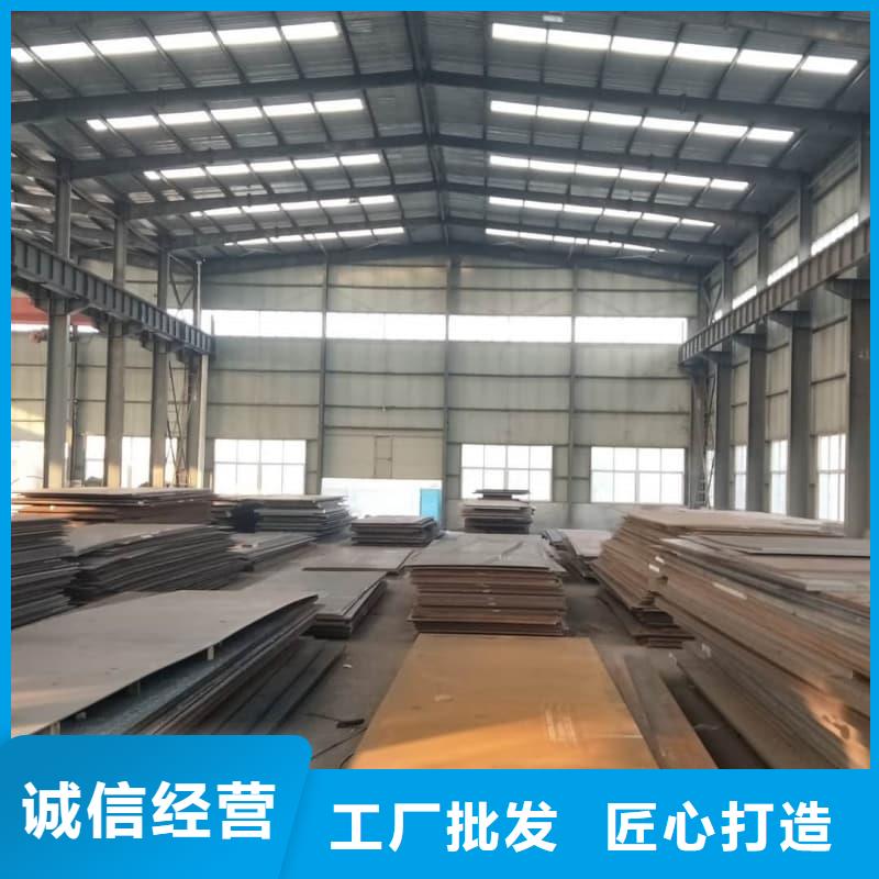 鋼板Q355B鋼板一站式采購方便省心