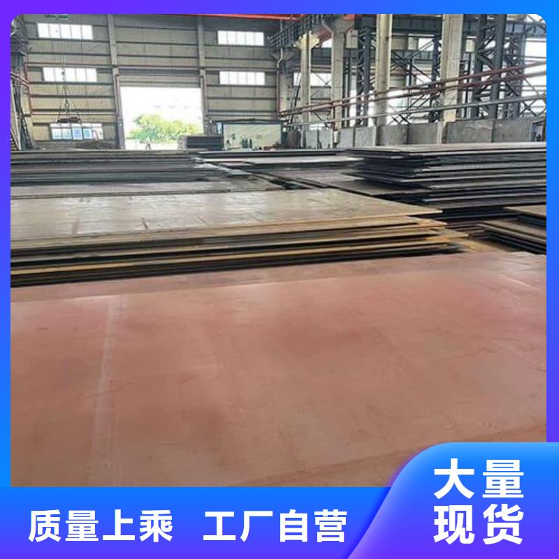 鋼板Q355D鋼板高標(biāo)準(zhǔn)高品質(zhì)