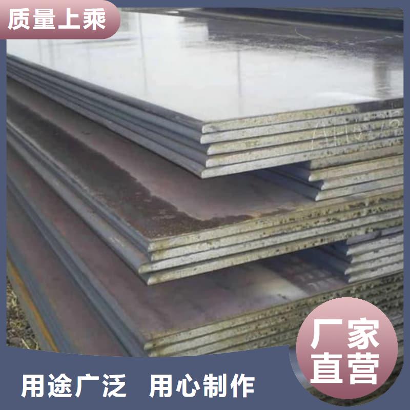 鋼板Q355B鋼板一站式采購方便省心