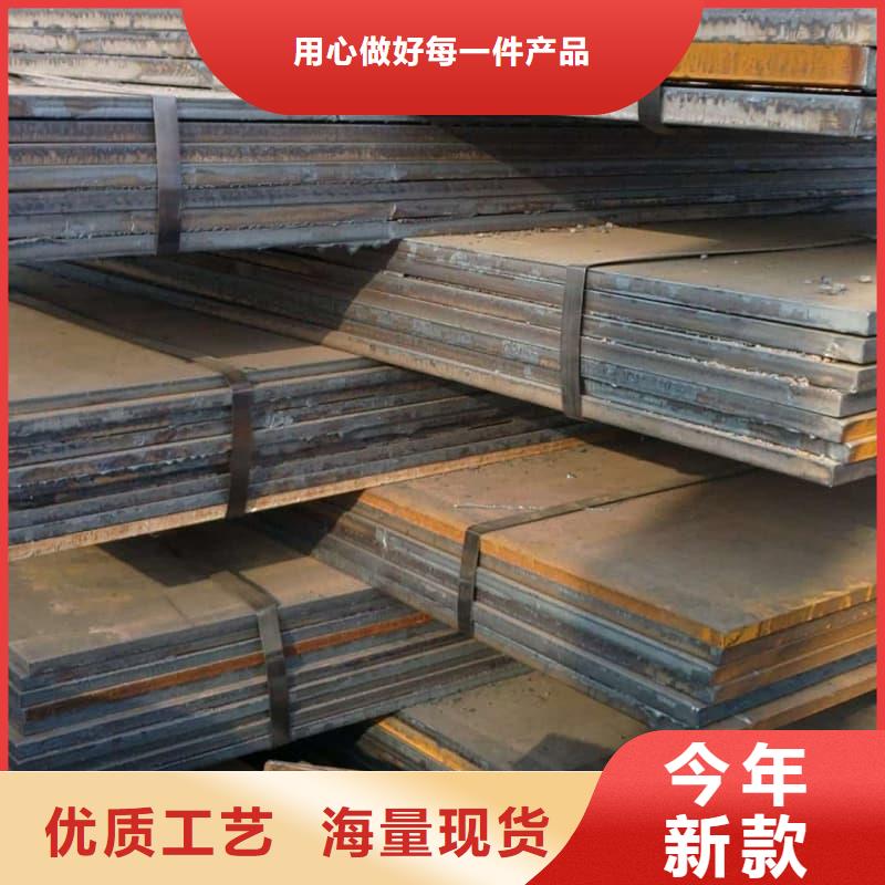 鋼板_Q355D鋼板批發貨源
