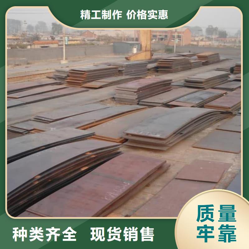 鋼板Q355D鋼板材質實在
