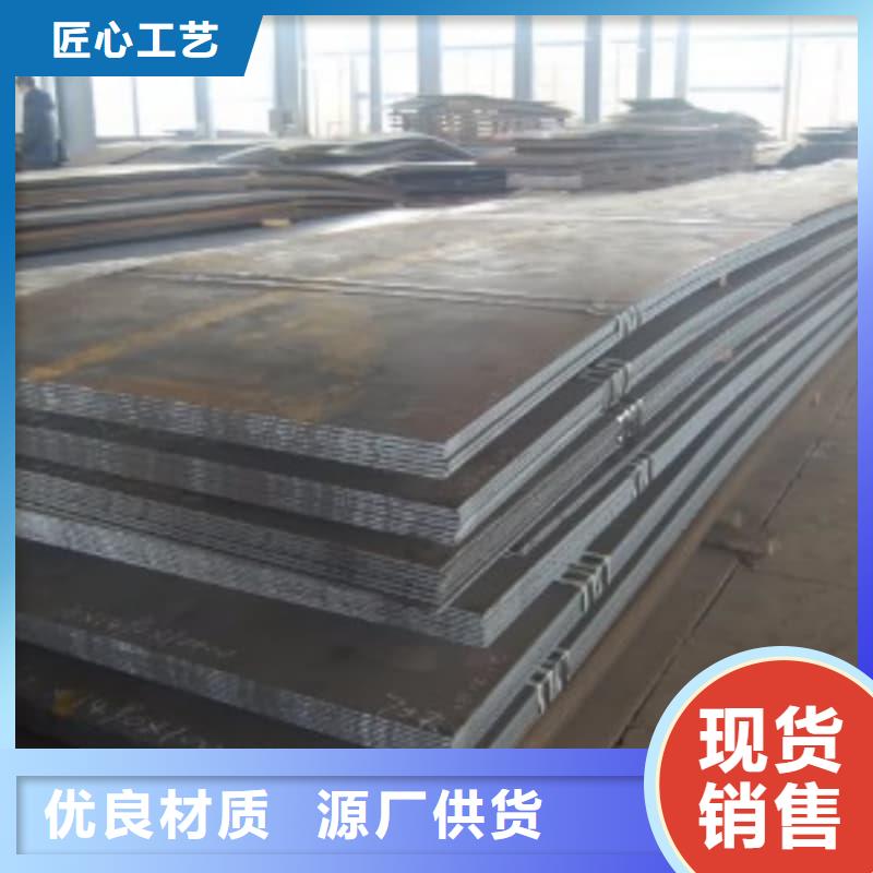 鋼板Q355D鋼板高標(biāo)準(zhǔn)高品質(zhì)
