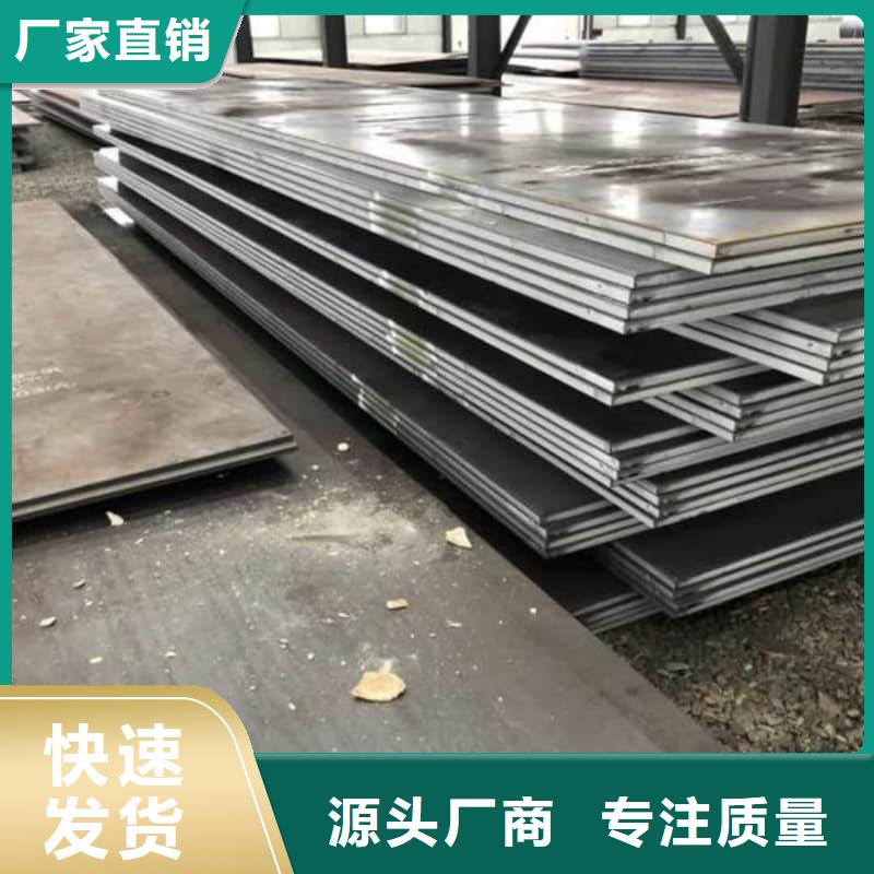 鋼板Q355B鋼板今日新品
