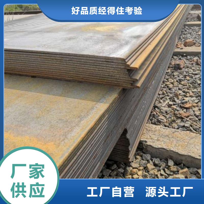 鋼板Q355B鋼板現貨齊全售后無憂