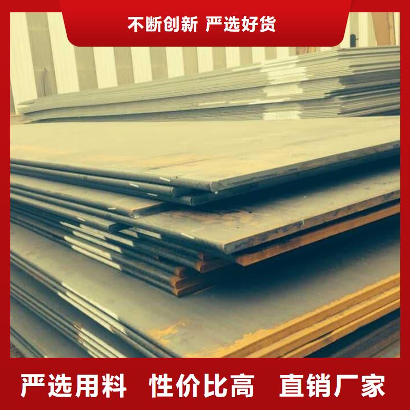 鋼板Q355B鋼板一站式服務(wù)