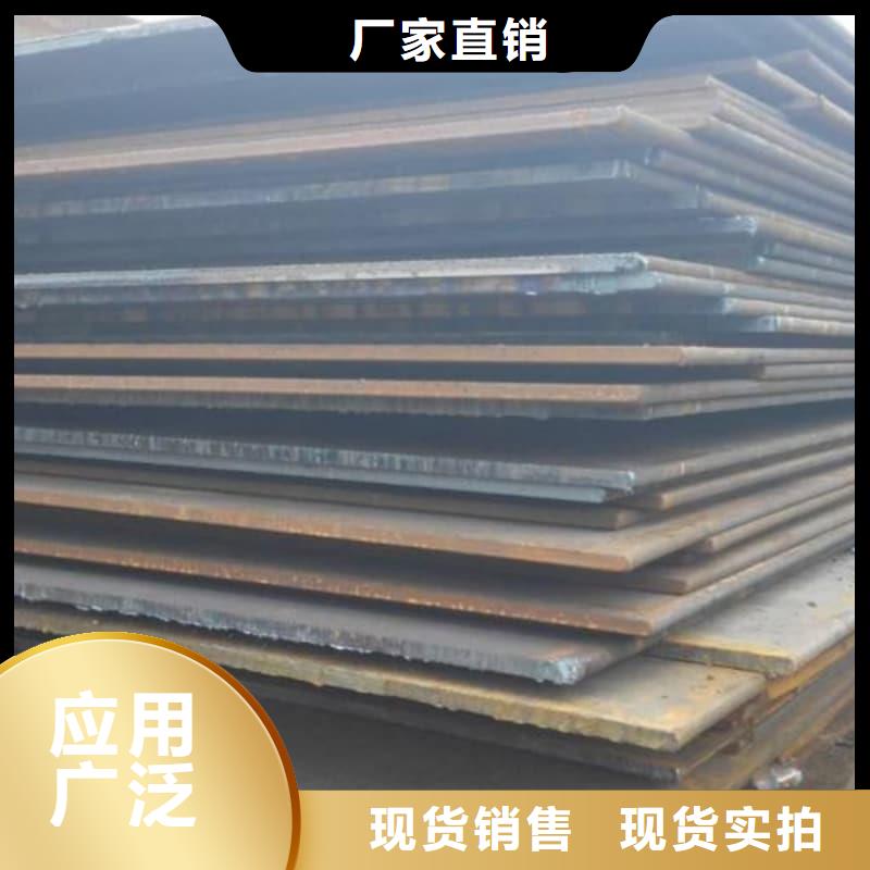 鋼板Q355D鋼板實力商家