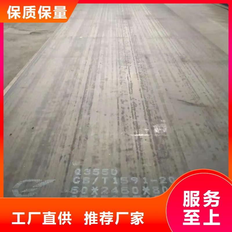 鋼板,Q355D鋼板品牌專營