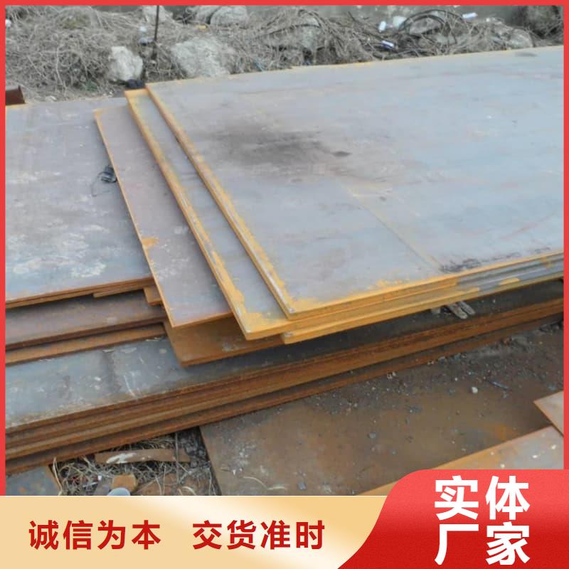 鋼板Q355D鋼板實力商家