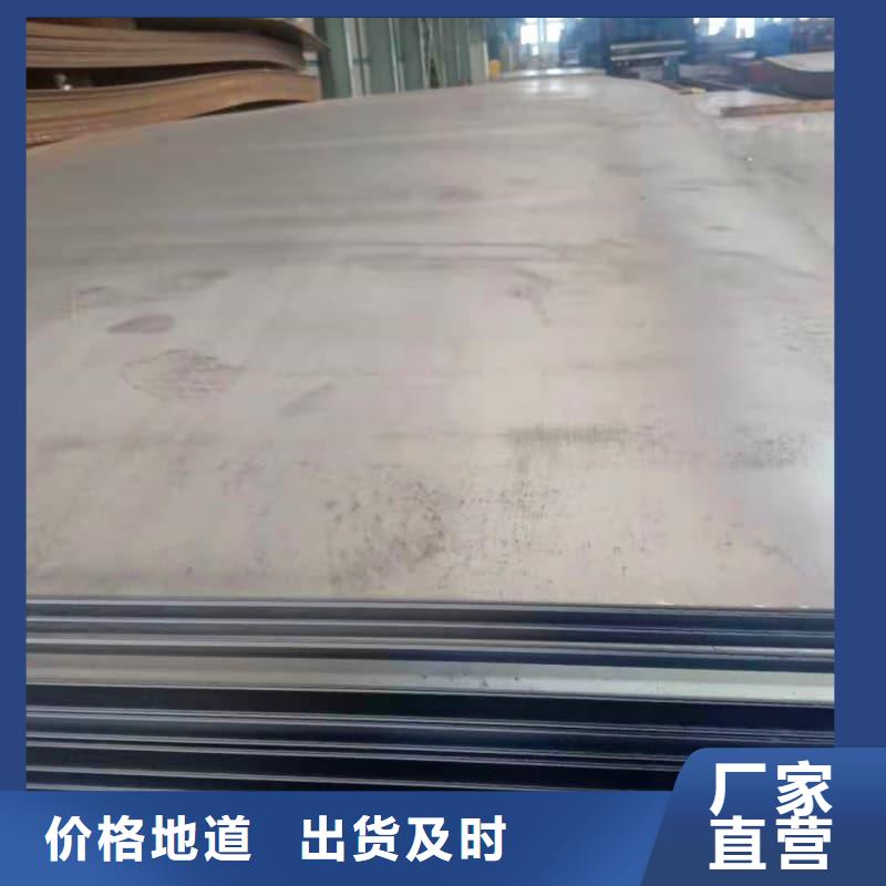 鋼板Q355B鋼板一站式采購方便省心