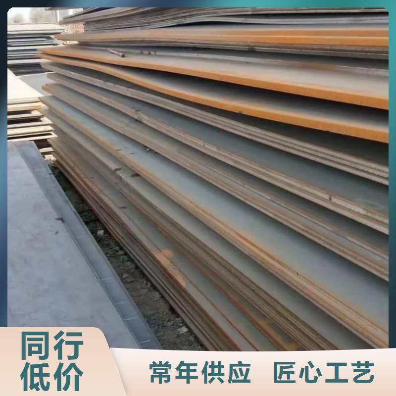鋼板Q355D鋼板廠誠信經營