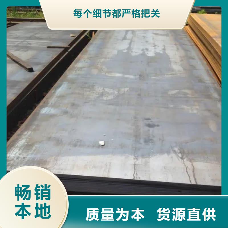 鋼板Q355B鋼板今日新品
