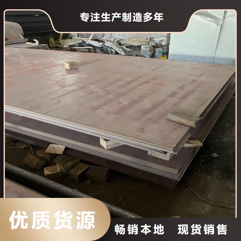鋼板Q355B鋼板一站式服務(wù)