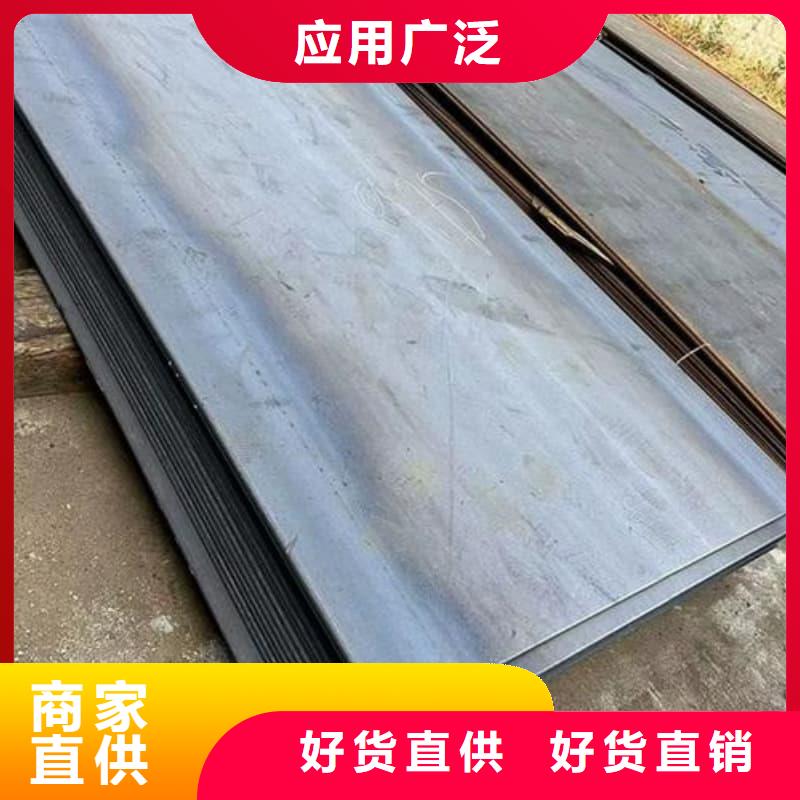 鋼板Q355B鋼板現貨齊全售后無憂