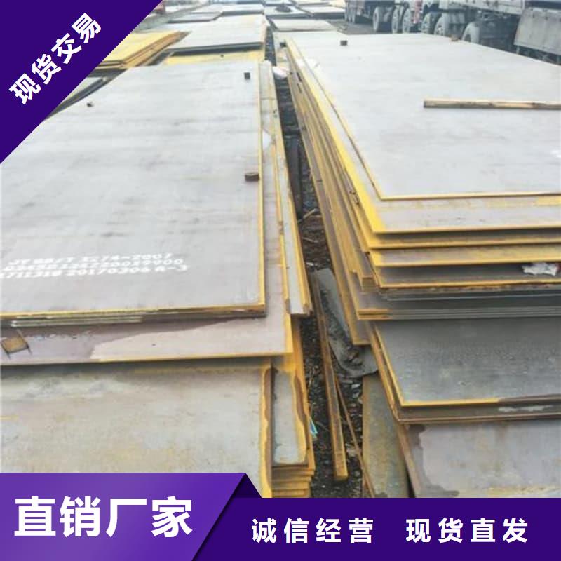 鋼板Q355D鋼板廠誠信經營