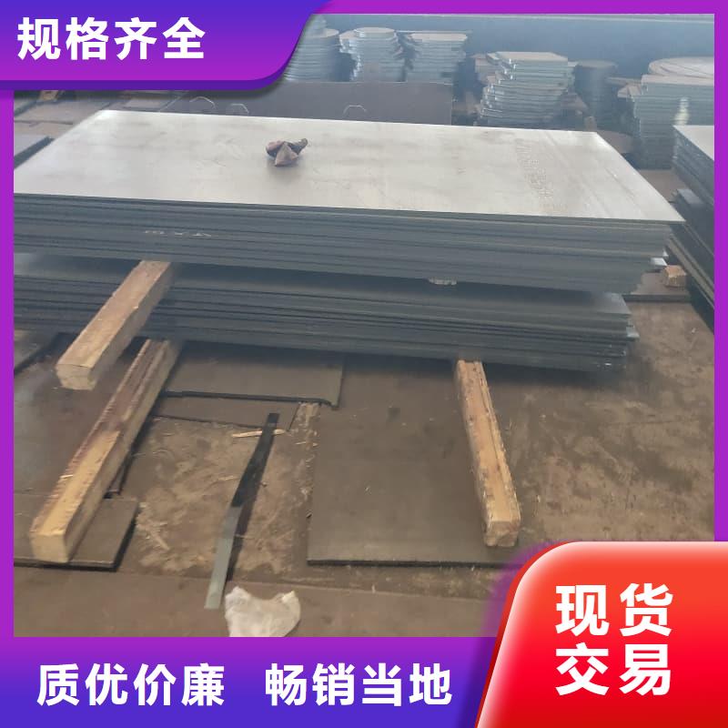 鋼板Q355B鋼板現貨齊全售后無憂