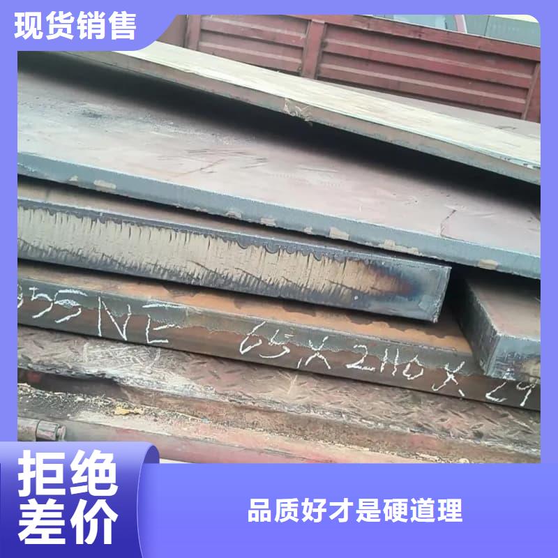 鋼板Q355D鋼板實力商家