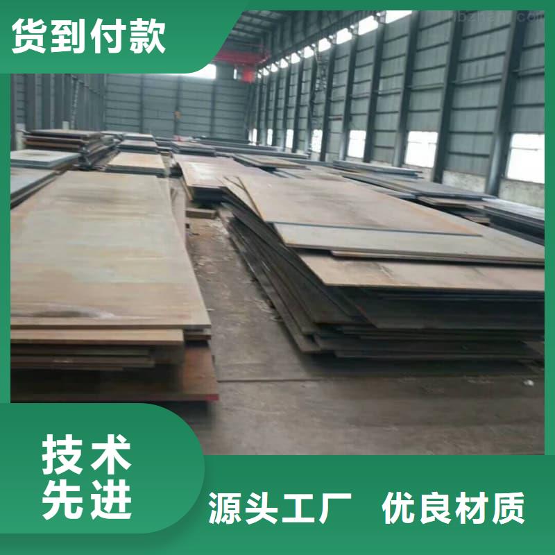 鋼板Q355B鋼板一站式服務(wù)