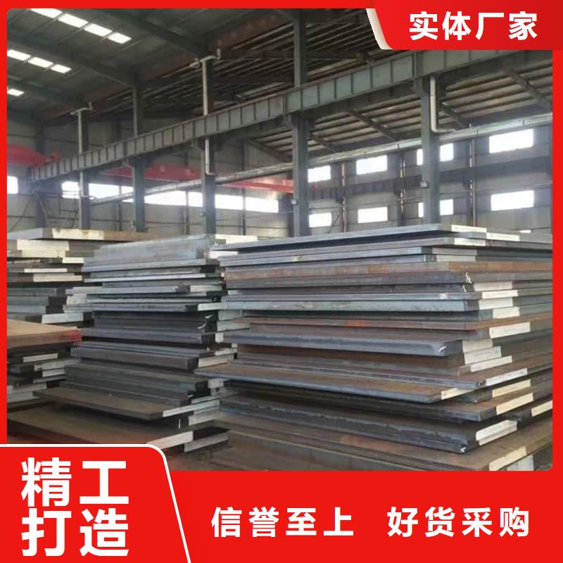 鋼板Q355B鋼板今日新品