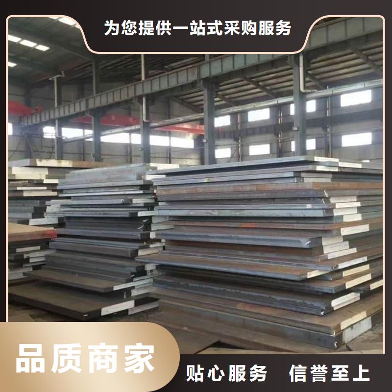 鋼板Q355D鋼板高標(biāo)準(zhǔn)高品質(zhì)