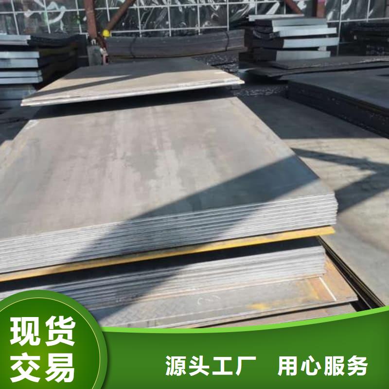 鋼板_Q355D鋼板批發貨源