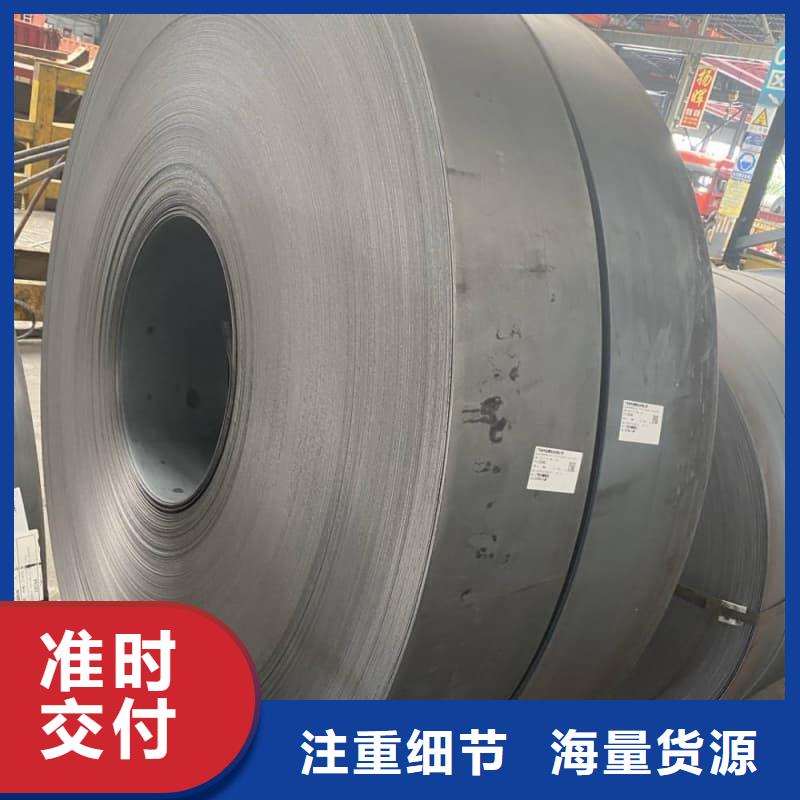 鋼板,Q355D鋼板品牌專營