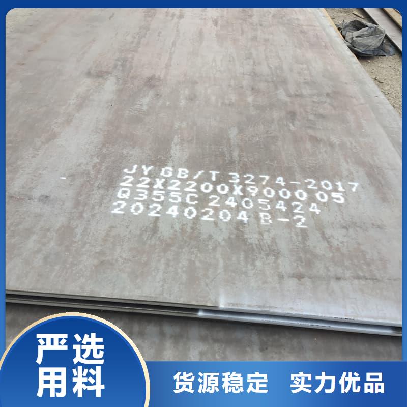 鋼板_Q355B鋼板廠家直營