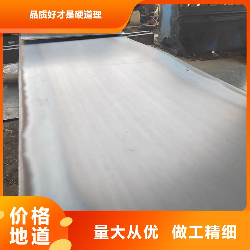 鋼板Q355B鋼板品質(zhì)做服務(wù)