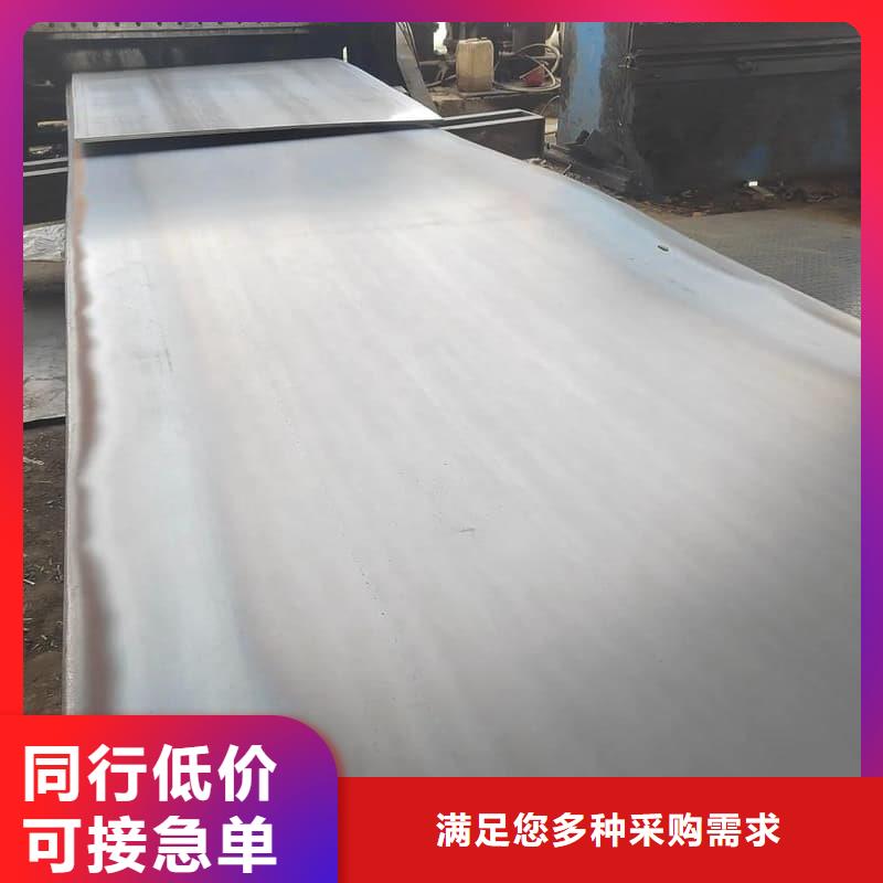 鋼板Q355B鋼板現貨齊全售后無憂