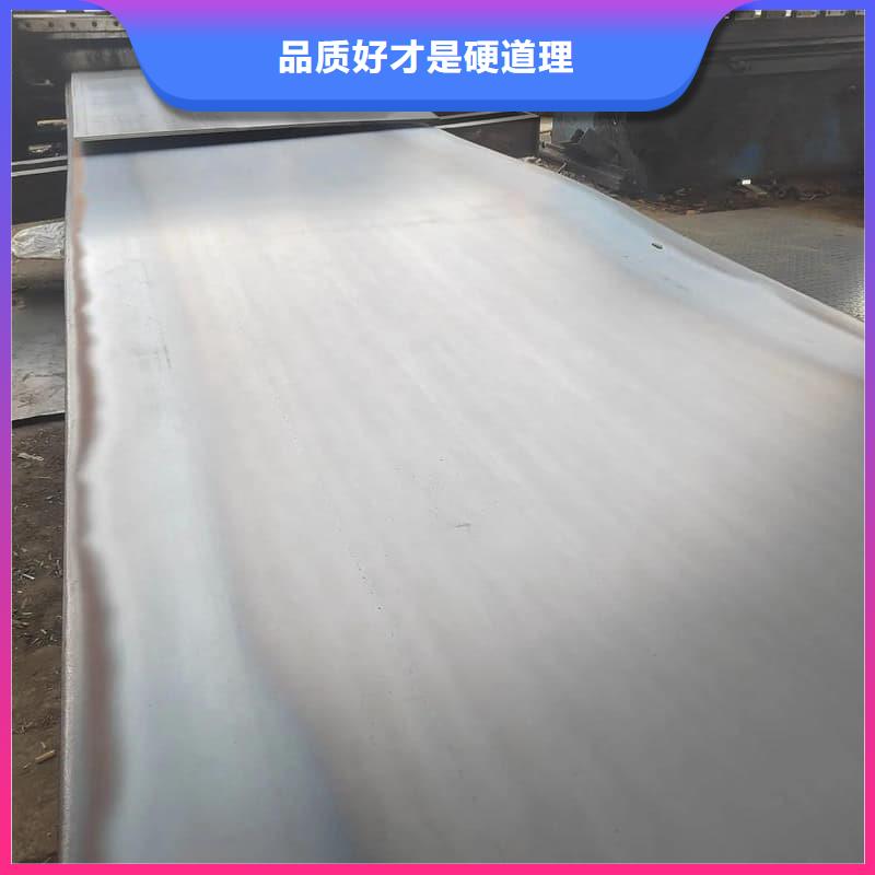 鋼板_Q355B鋼板放心得選擇
