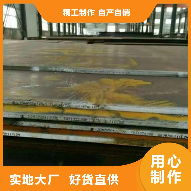 鋼板_Q355B鋼板貨到付款
