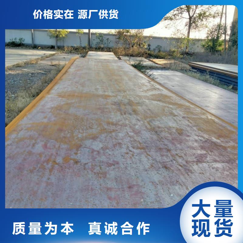 鋼板Q355B鋼板品質(zhì)做服務(wù)