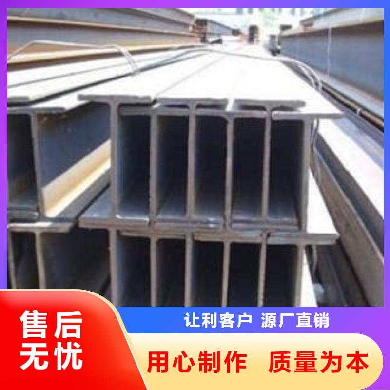 H型鋼-槽鋼多行業適用