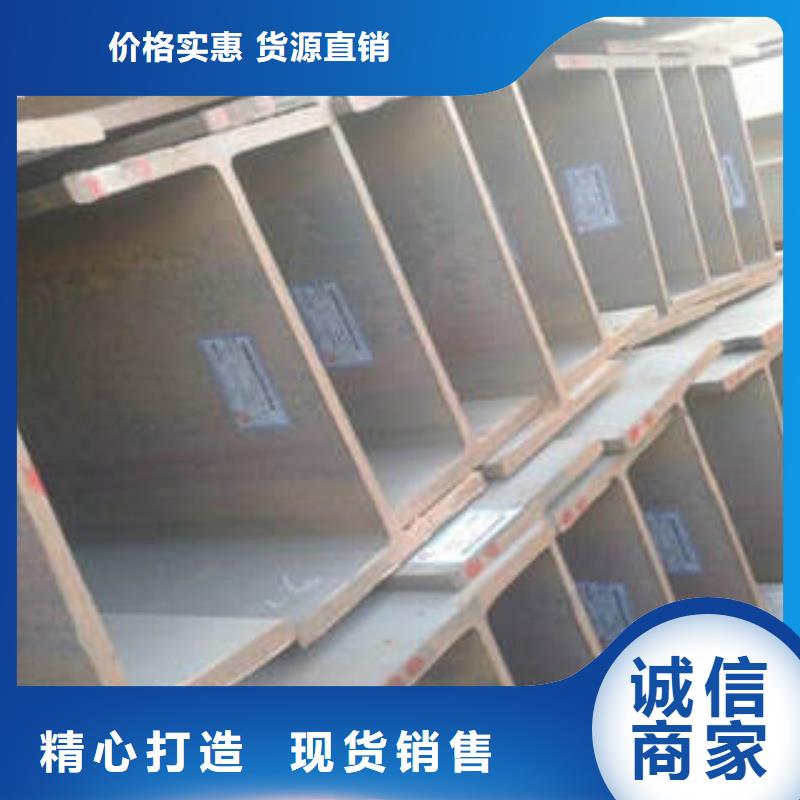 H型钢厂家销售