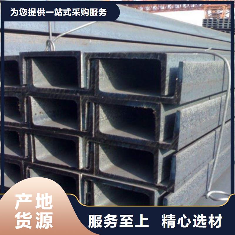 槽钢,无缝钢管本地厂家值得信赖