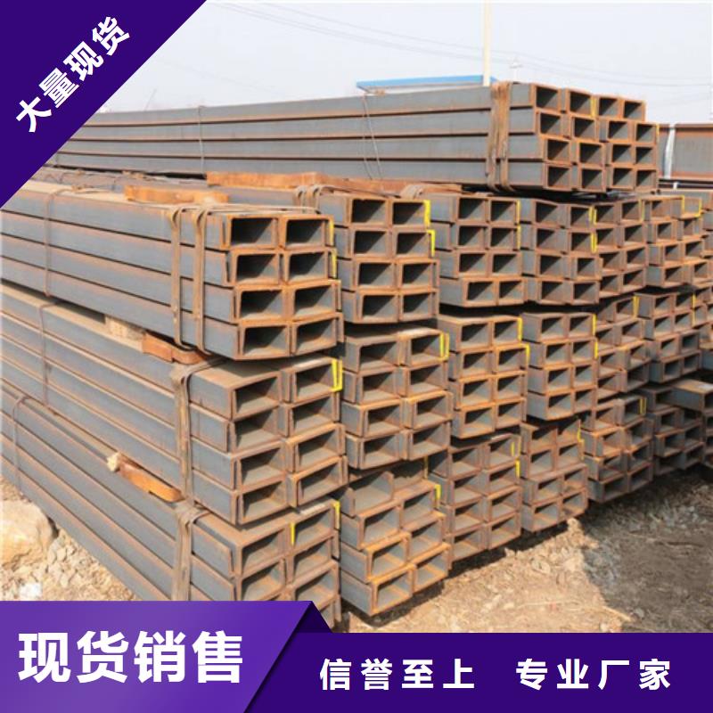 槽钢,无缝钢管本地厂家值得信赖