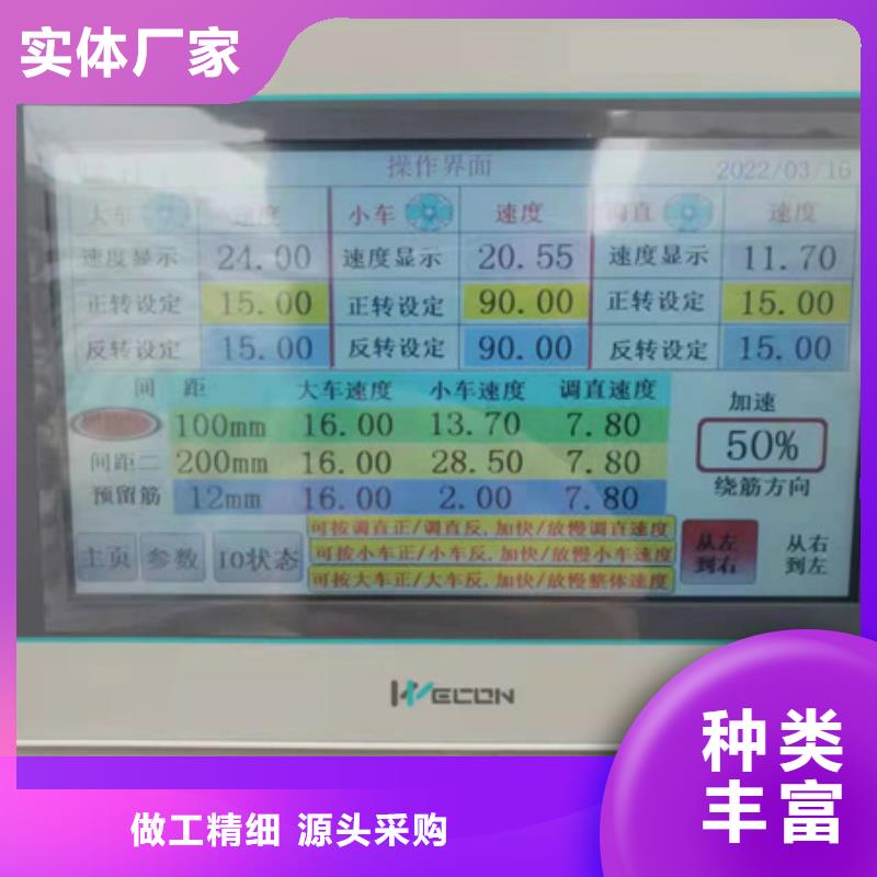 繞筋機鋼筋鋸床廠誠信經營