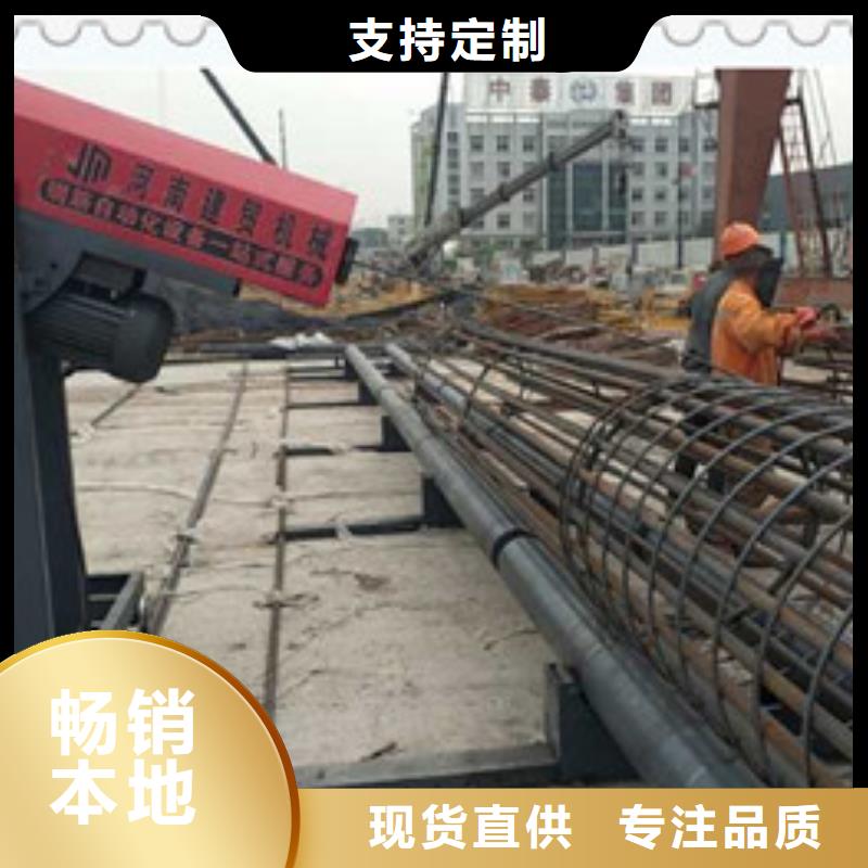 厂家直销省心省钱【建贸】全自动钢筋笼绕筋机、全自动钢筋笼绕筋机厂家-质量保证