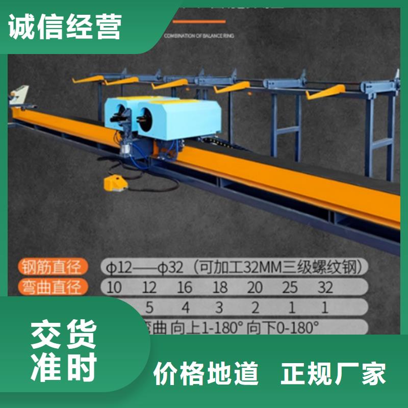 鋼筋折彎機實力大廠家