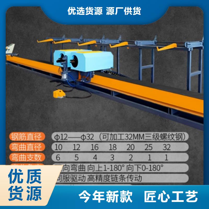 彎曲中心鋼筋鋸床打造好品質