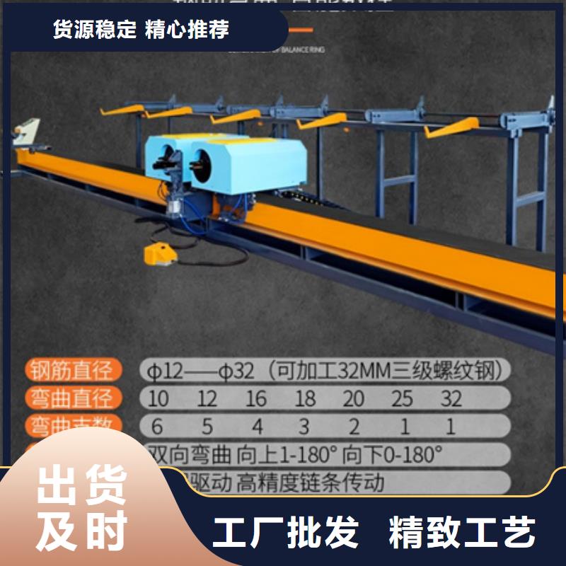 發貨及時的鋼筋調直彎箍切斷一體機生產廠家