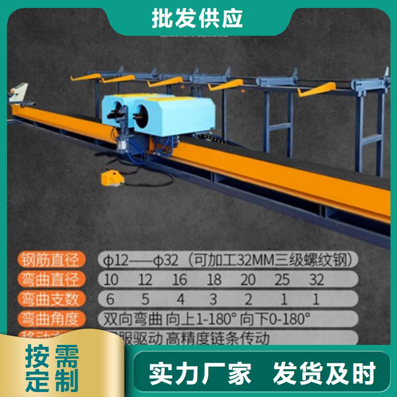 全自動鋼筋彎曲中心價格實在