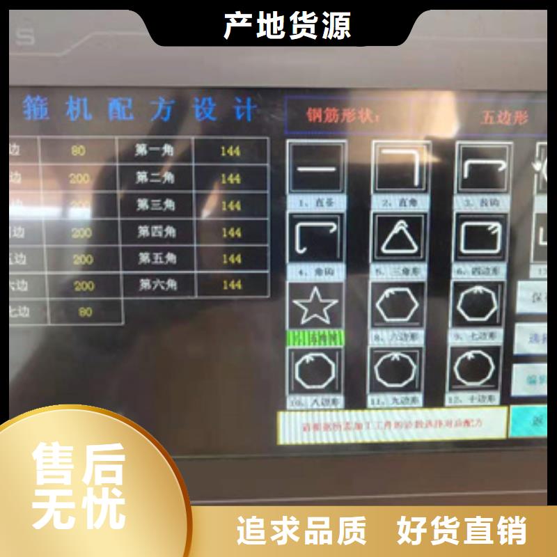 彎曲中心鋼筋鋸床您身邊的廠家