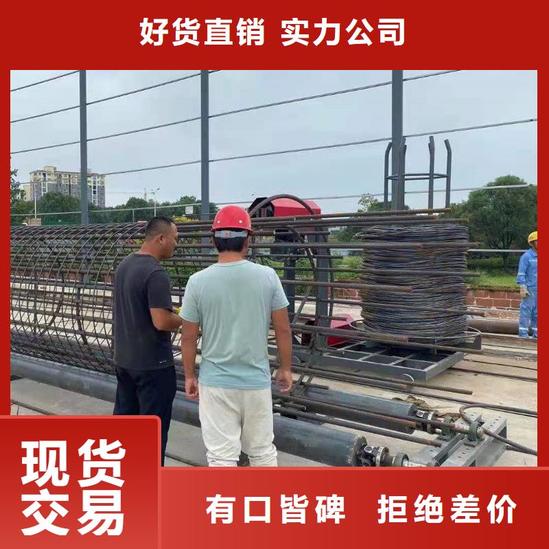 【鋼筋籠滾籠機(jī)】鋼筋滾絲機(jī)貨源足質(zhì)量好