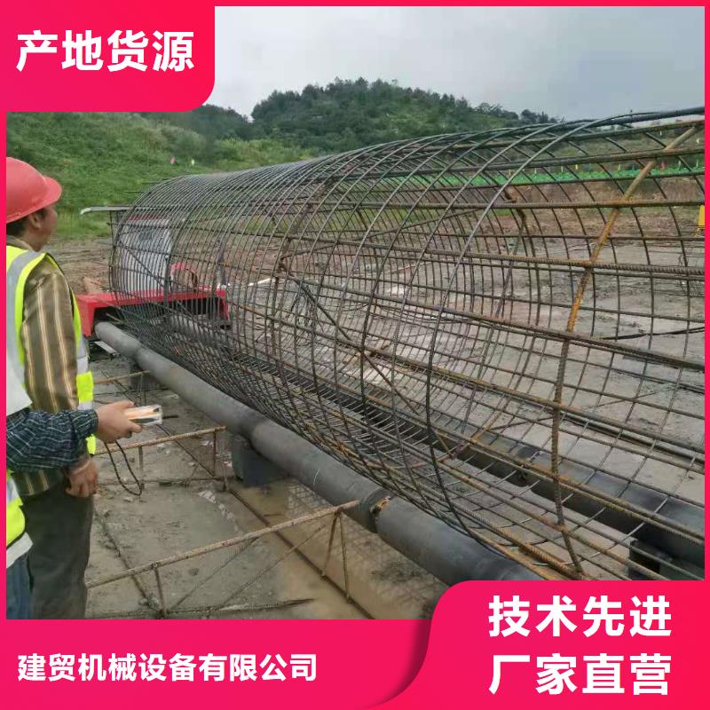 直供建贸全自动钢筋笼滚焊机以诚为本欢迎咨询