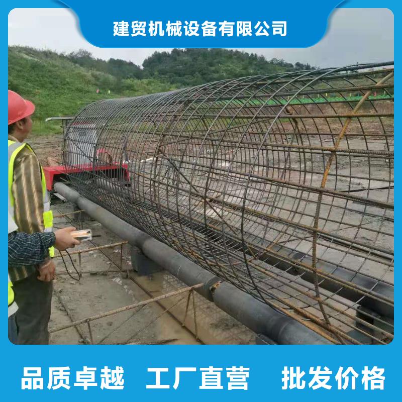 買鋼筋籠成型機認準建貿(mào)機械設備有限公司