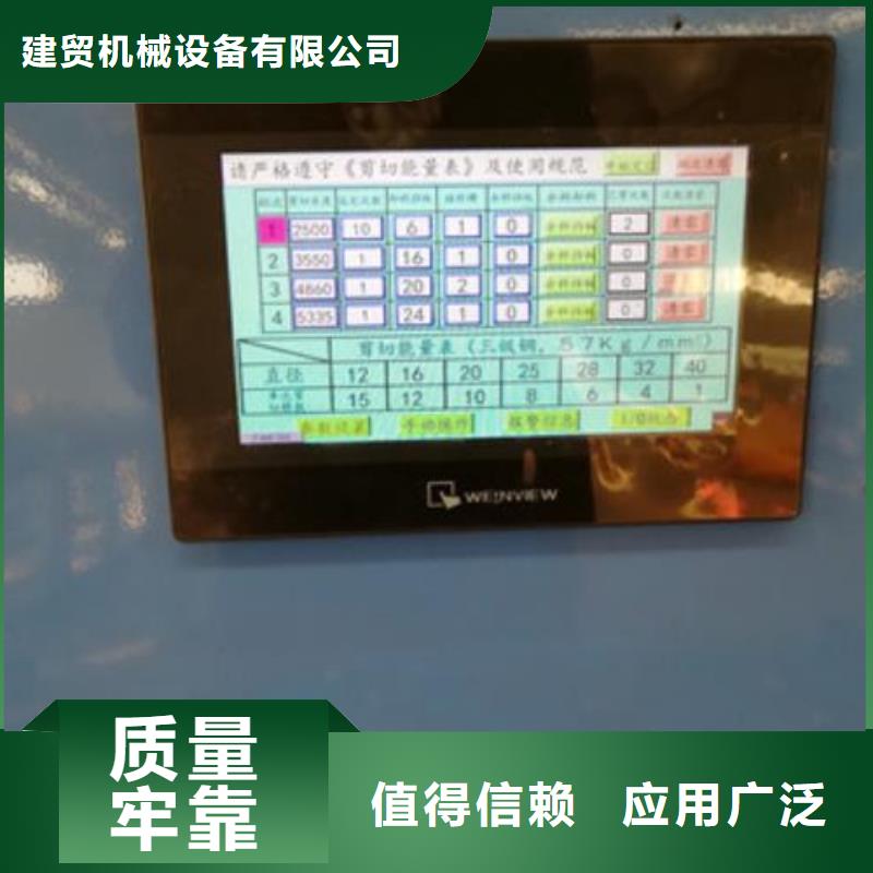 生產線五機頭鋼筋彎箍機客戶信賴的廠家