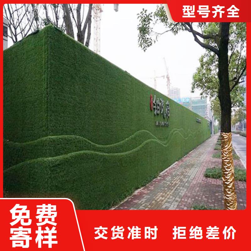 草坪围挡围挡草坪厂家发货迅速