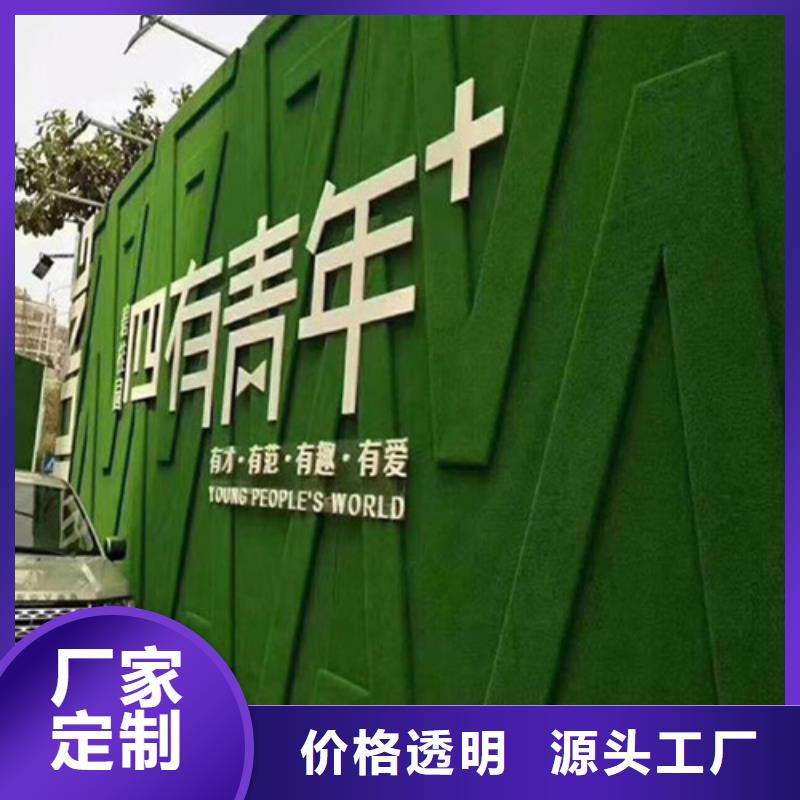 草坪围挡人工草坪围挡使用寿命长久